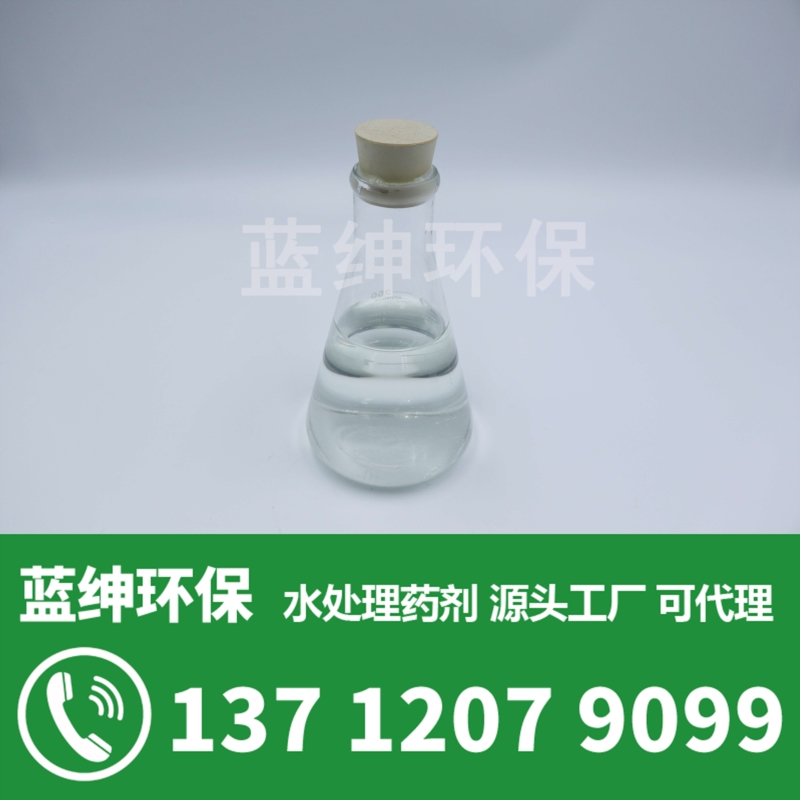 垃圾滲濾液用脫色劑怎么處理？