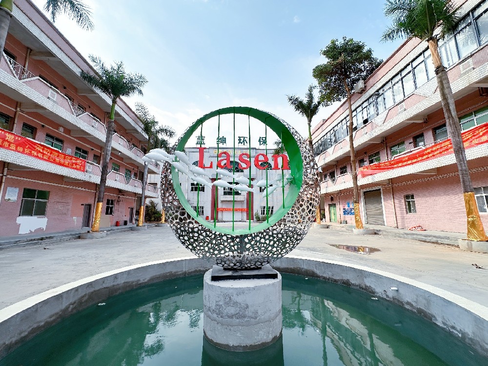 廠區(qū)魚池