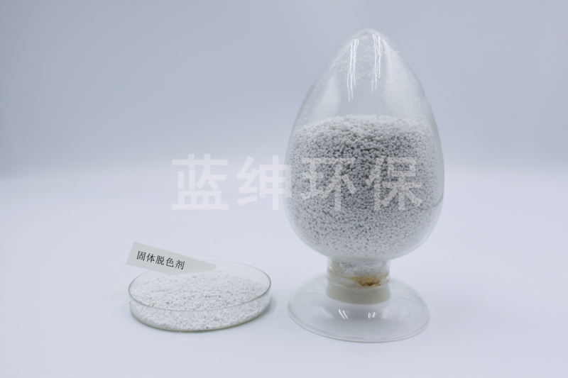 服裝印染廢水脫色劑可絮凝處理掉部分惡臭分子